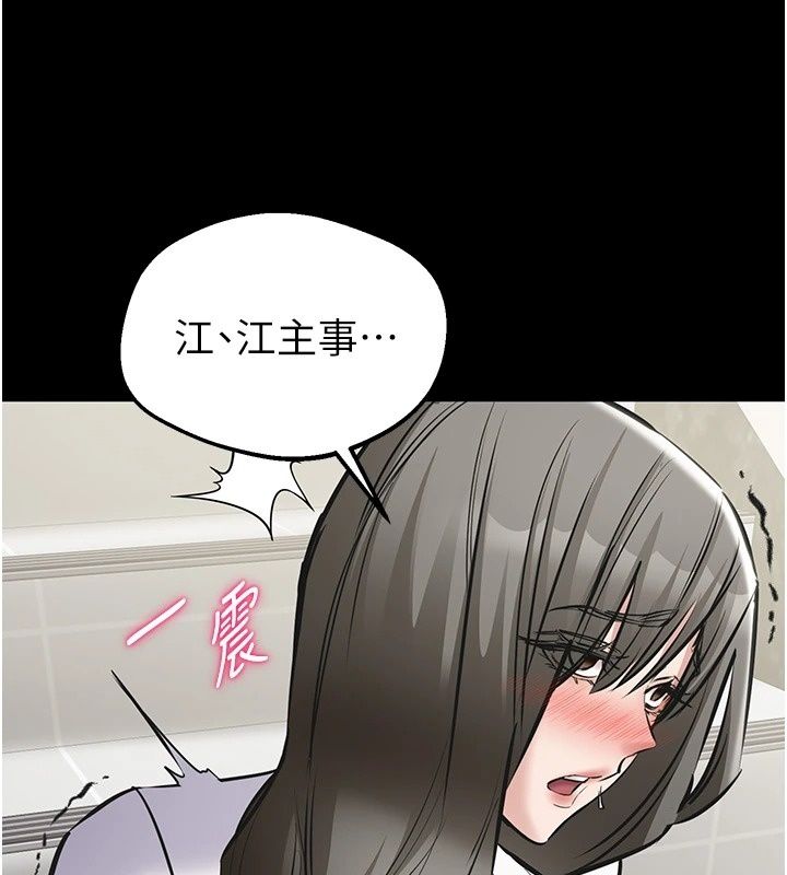 為民服務App第32話-幫男友以外的人吹