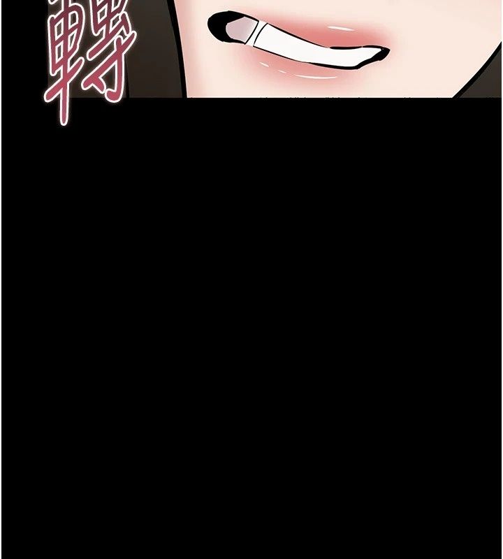 为民服务App第32話-幫男友以外的人吹