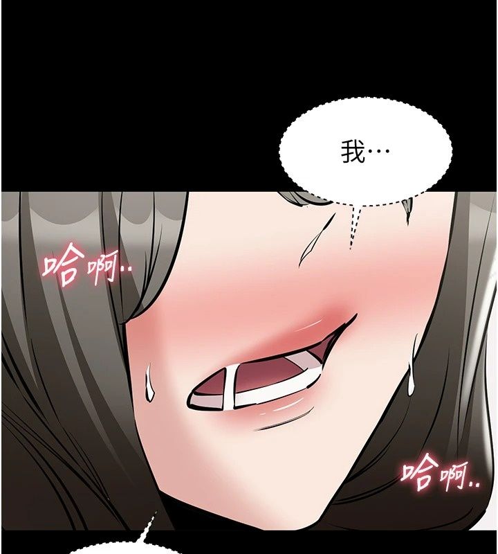 为民服务App第32話-幫男友以外的人吹