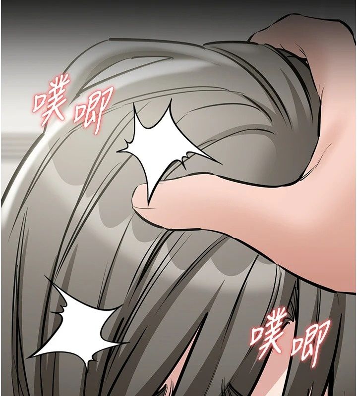 为民服务App第32話-幫男友以外的人吹