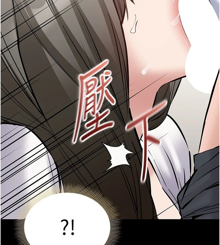 为民服务App第32話-幫男友以外的人吹