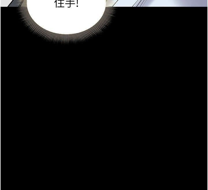 為民服務App第32話-幫男友以外的人吹