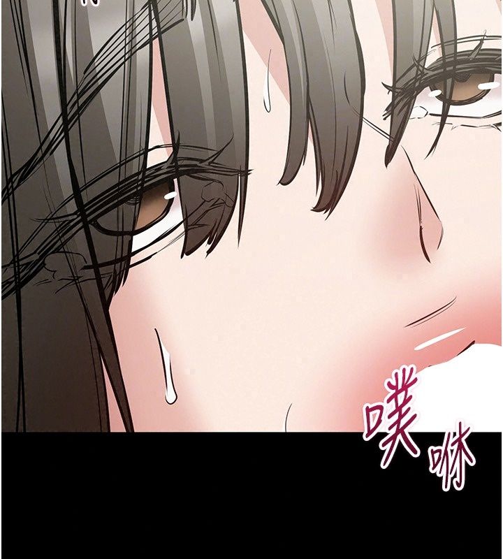 为民服务App第32話-幫男友以外的人吹