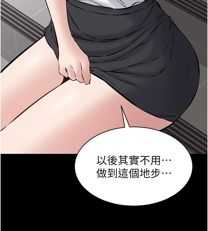 為民服務App第32話-幫男友以外的人吹