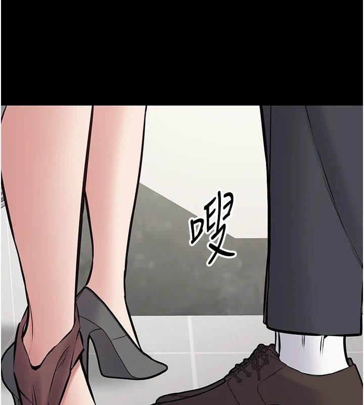 为民服务App第32話-幫男友以外的人吹