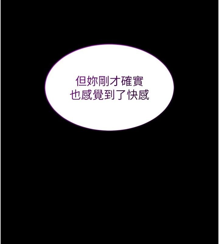 為民服務App第32話-幫男友以外的人吹