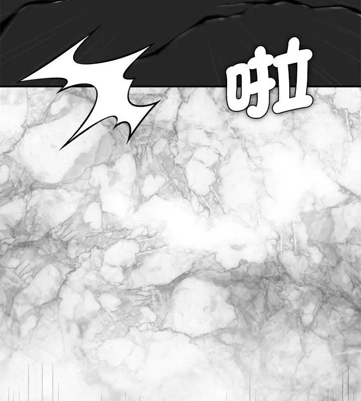 野兽的王国第44話