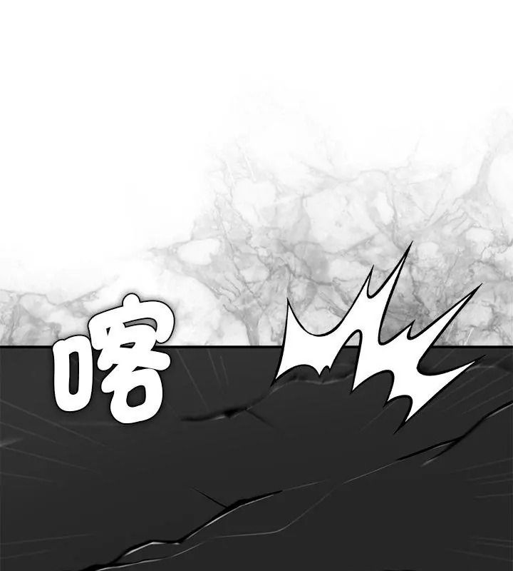 野兽的王国第44話