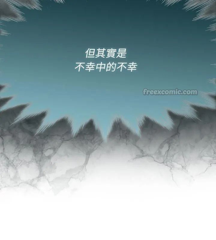 野兽的王国第44話