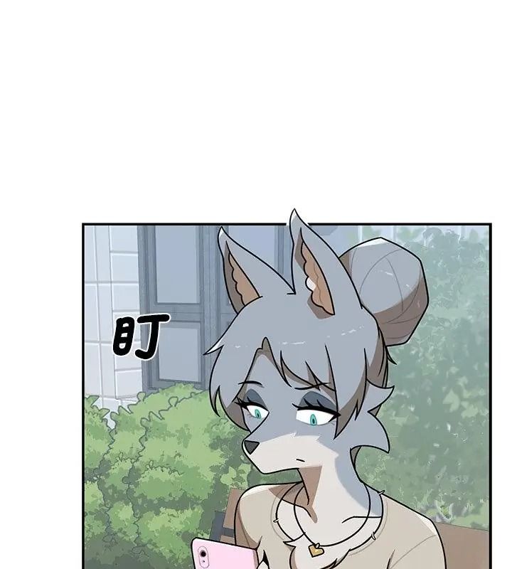 野獸的王國第44話