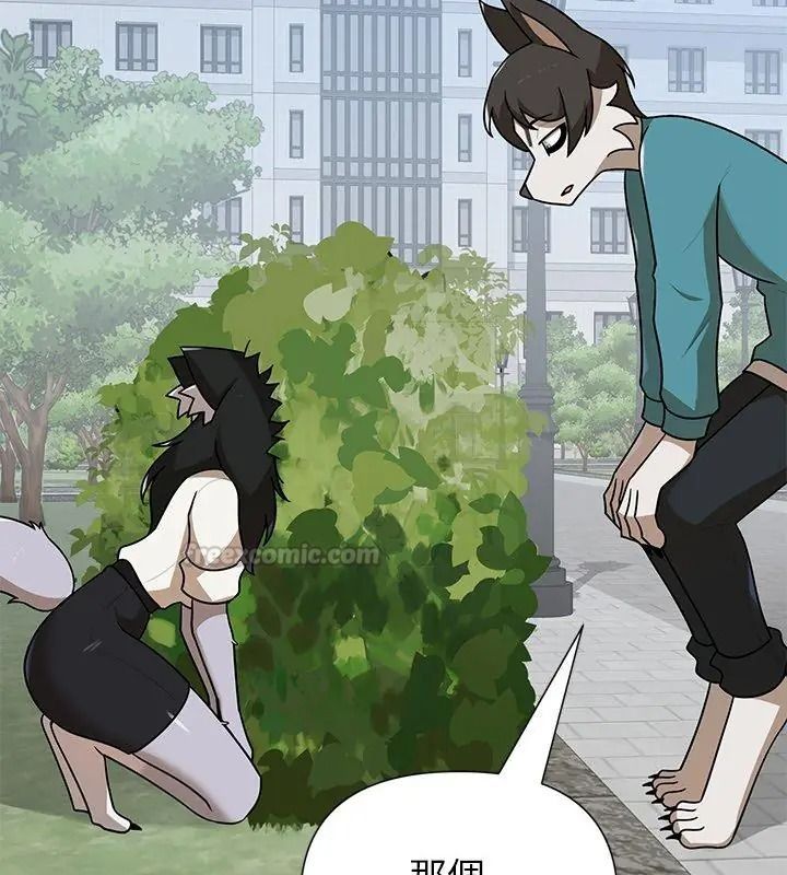 野兽的王国第44話