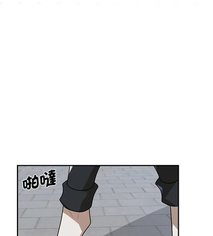 野兽的王国第44話