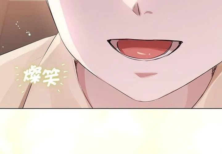 契约的代价第45話
