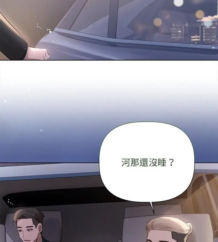 契约的代价第45話