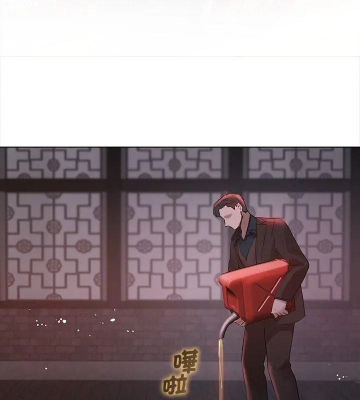 契约的代价第45話