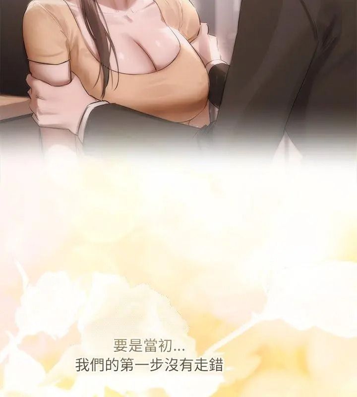 契约的代价第45話