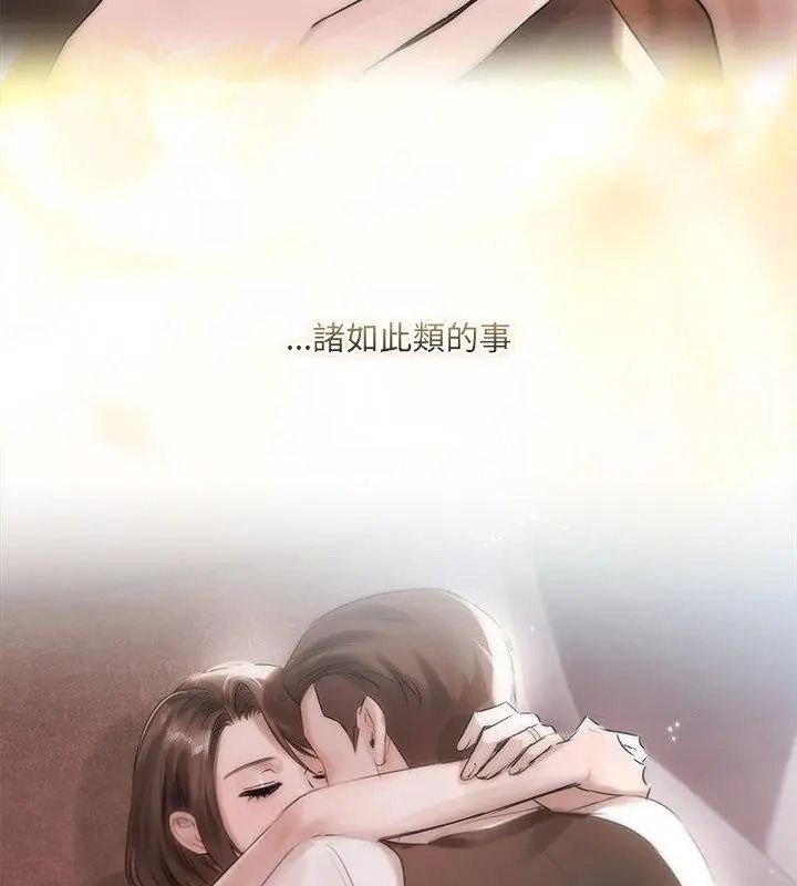 契约的代价第45話