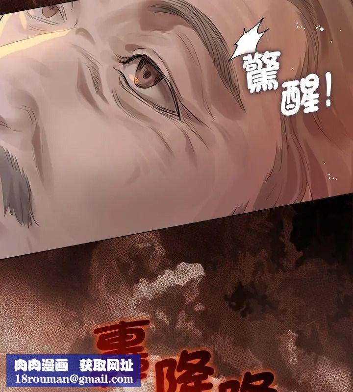 契约的代价第45話