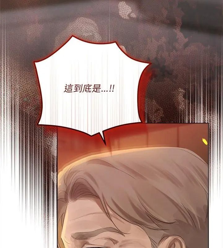 契约的代价第45話