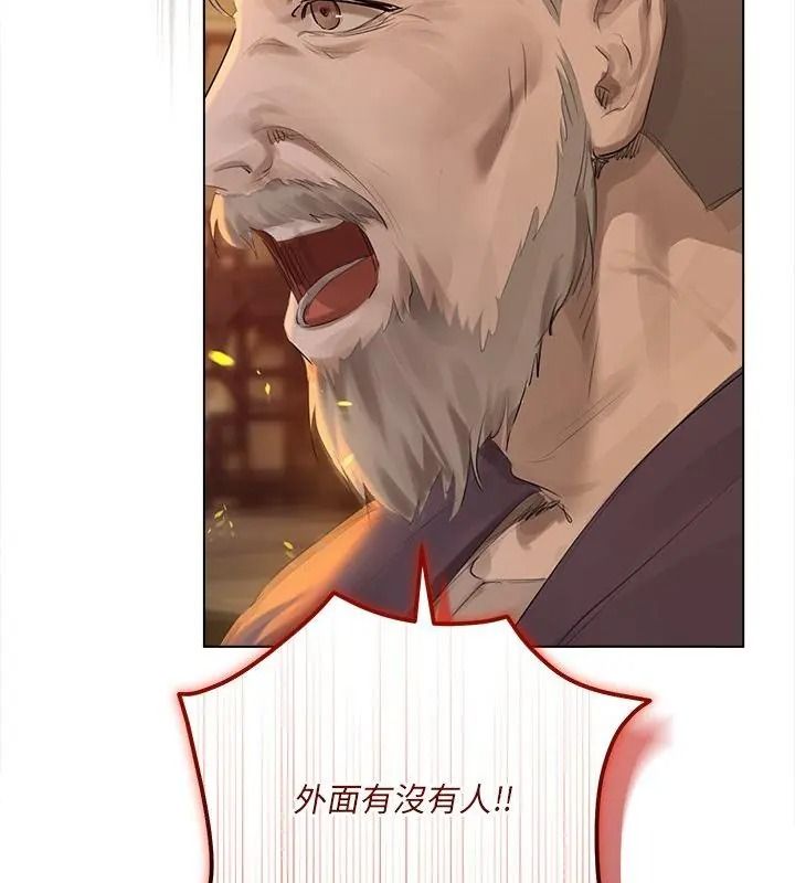 契约的代价第45話