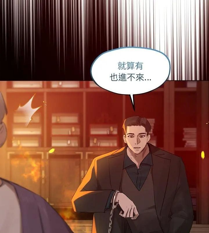 契约的代价第45話