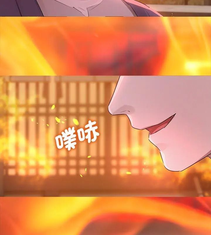 契约的代价第45話