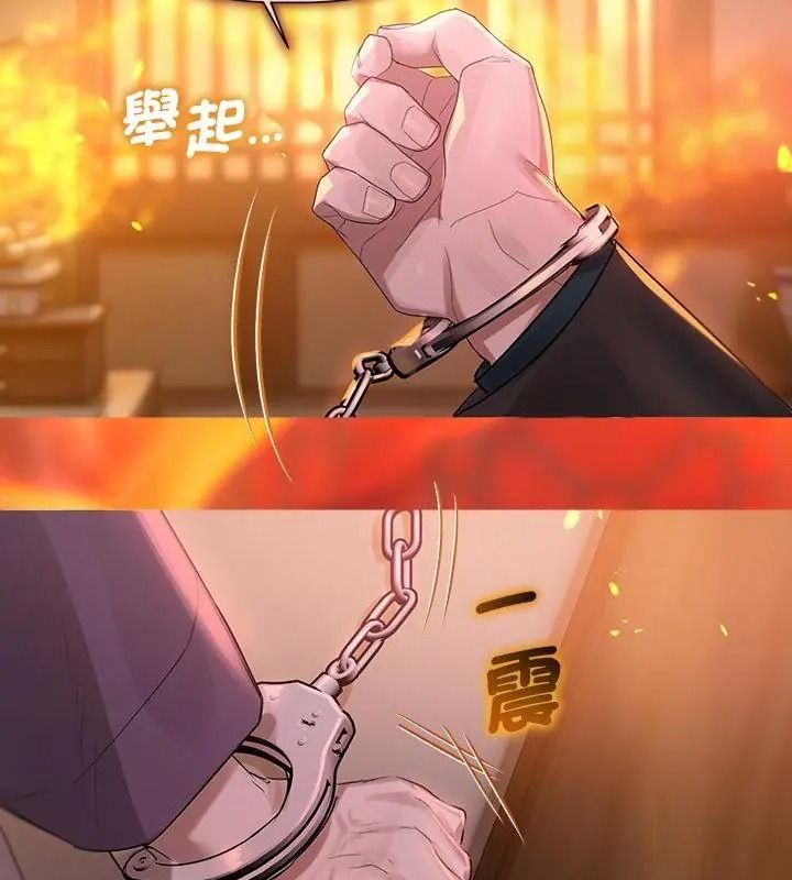 契约的代价第45話