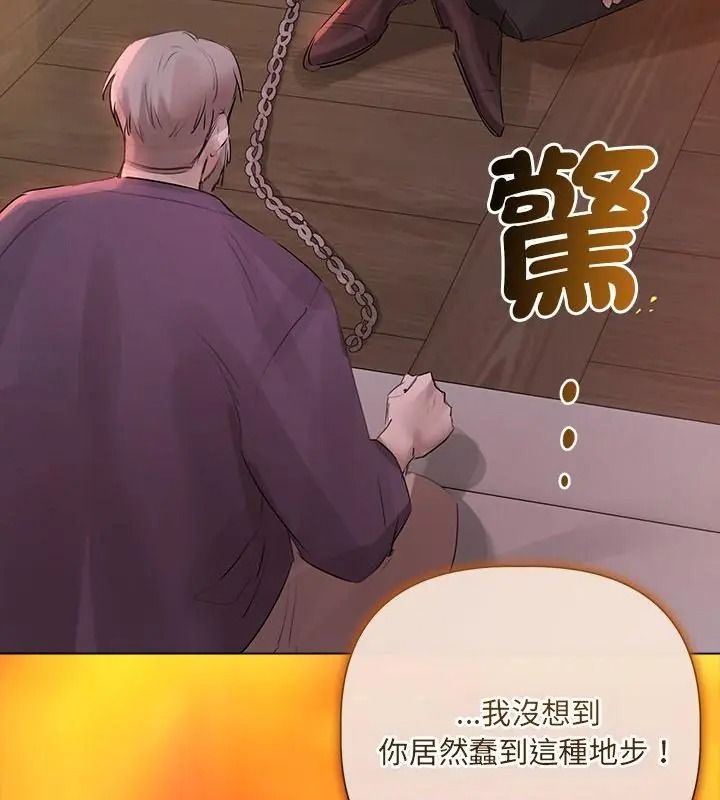 契约的代价第45話