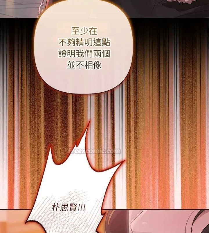 契约的代价第45話
