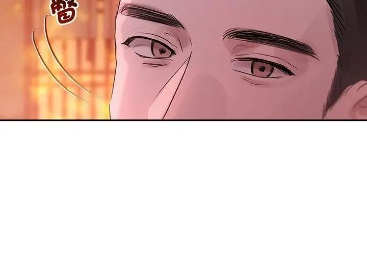 契约的代价第45話