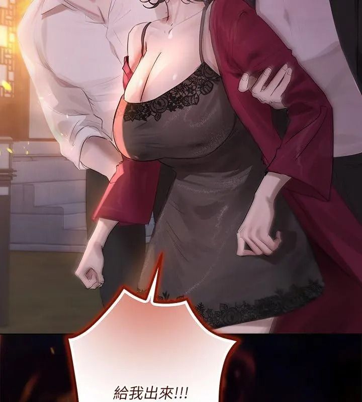 契约的代价第45話