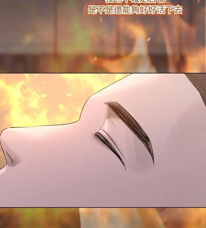 契约的代价第45話