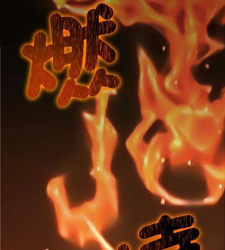 契约的代价第45話