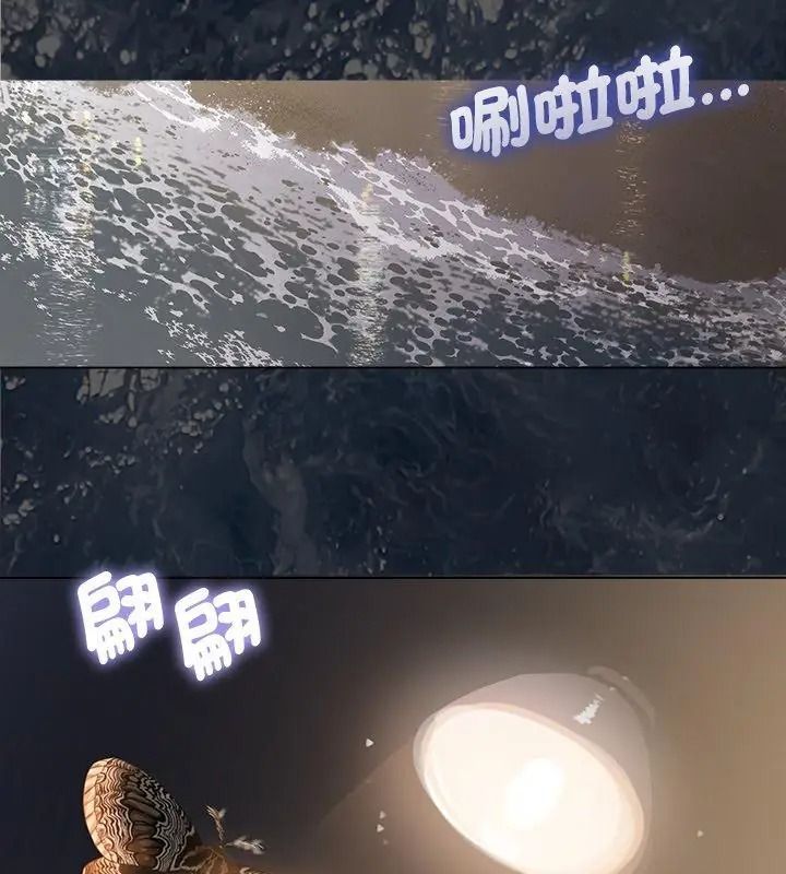 契约的代价第45話