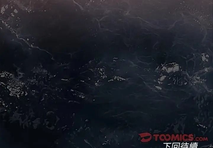契约的代价第45話