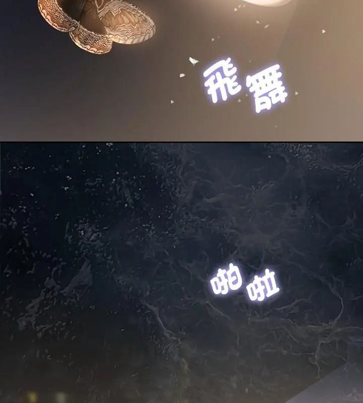 契約的代價第45話