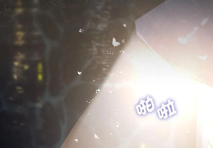 契约的代价第45話