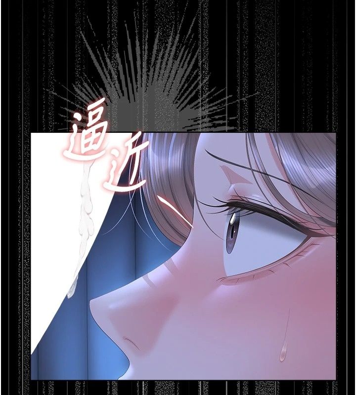 猎艷管理员第62話-在醫院執行「造人計畫」