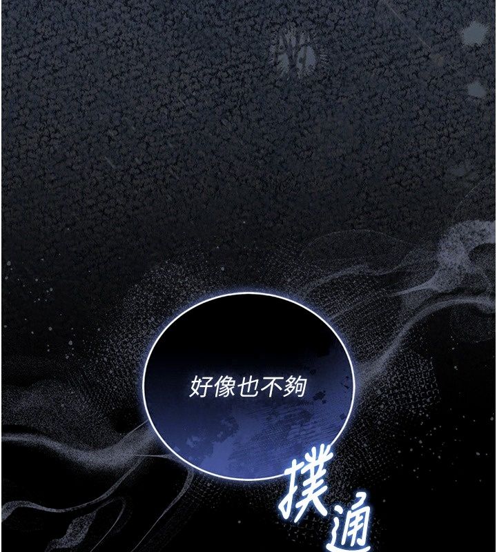 猎艷管理员第62話-在醫院執行「造人計畫」