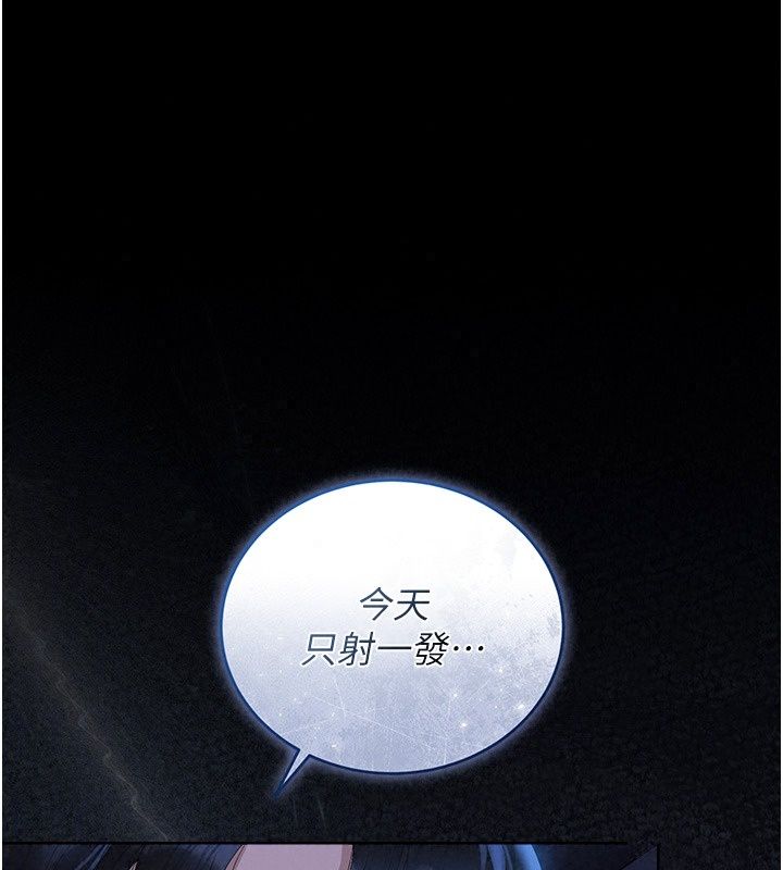 獵艷琯理員第62話-在醫院執行「造人計畫」