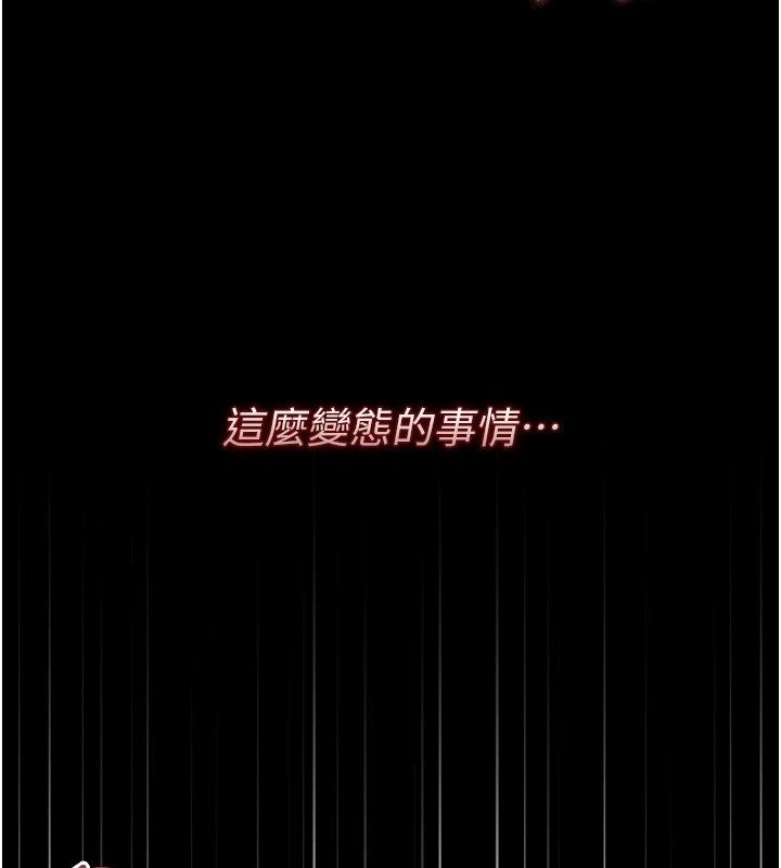 猎艷管理员第62話-在醫院執行「造人計畫」