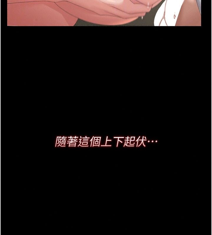 獵艷琯理員第62話-在醫院執行「造人計畫」