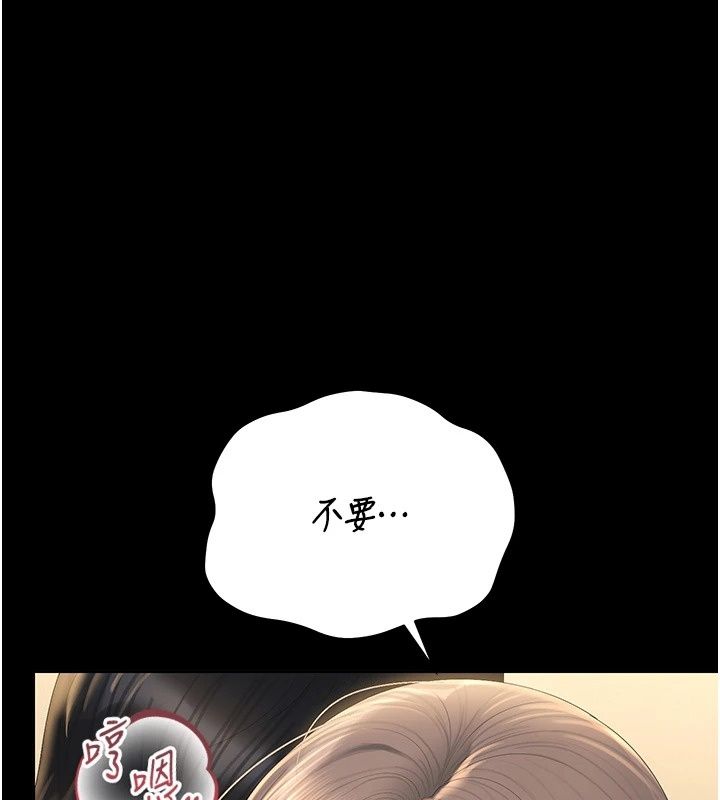 猎艷管理员第62話-在醫院執行「造人計畫」
