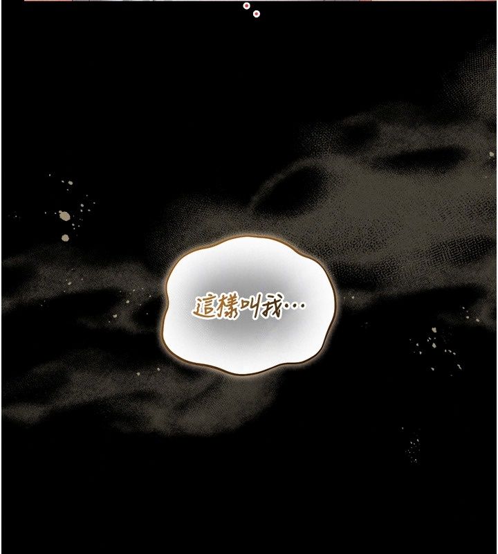 獵艷琯理員第62話-在醫院執行「造人計畫」