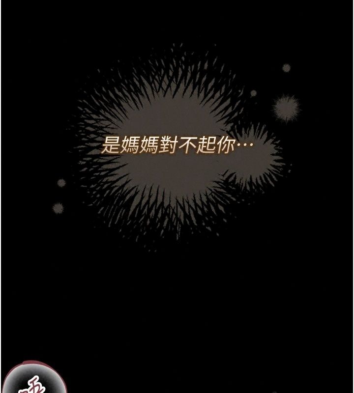 獵艷琯理員第62話-在醫院執行「造人計畫」