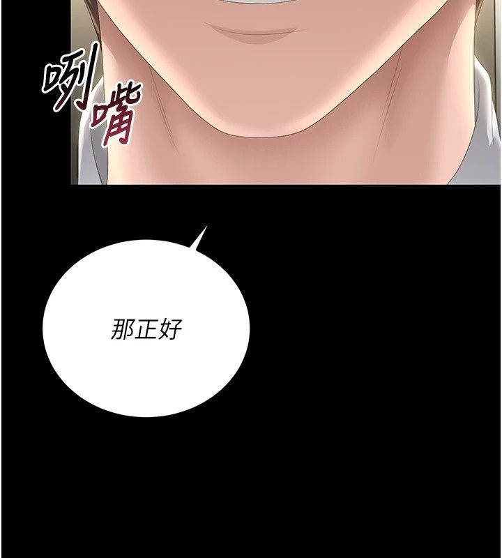 猎艷管理员第62話-在醫院執行「造人計畫」
