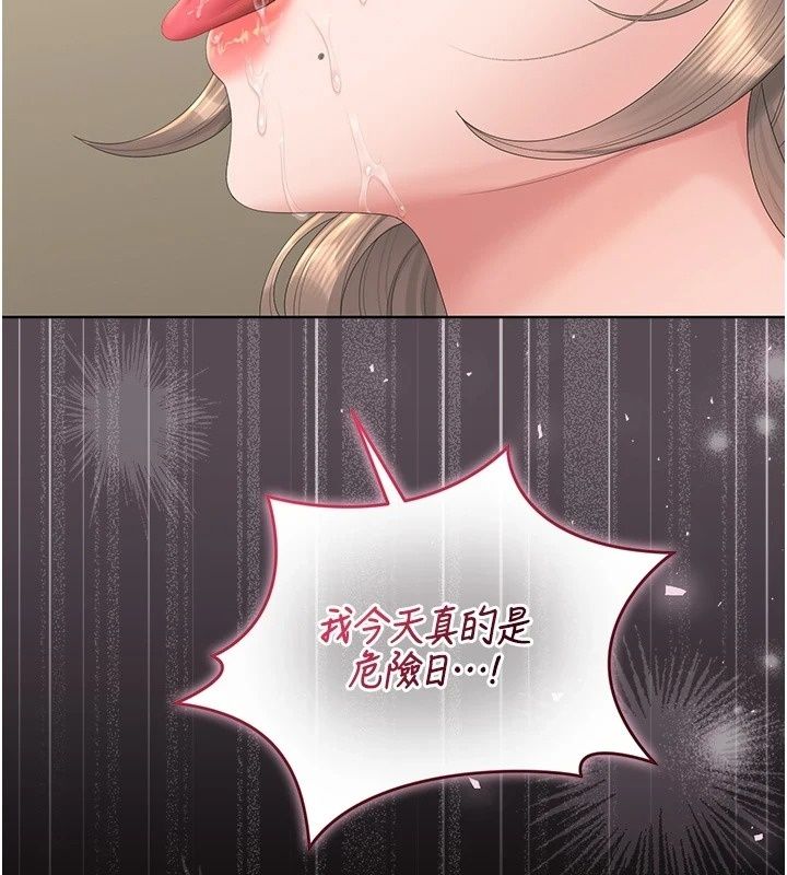 獵艷琯理員第62話-在醫院執行「造人計畫」