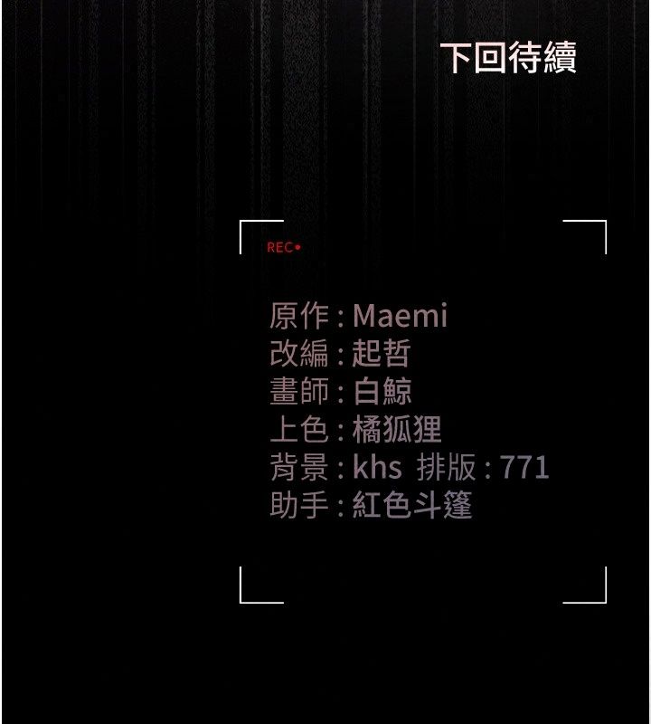 猎艷管理员第62話-在醫院執行「造人計畫」