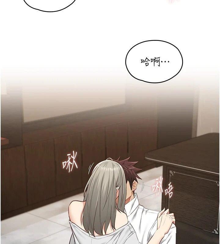 女友不能說的事第34話-我知道妳也想要