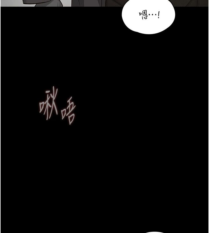 女友不能说的事第34話-我知道妳也想要